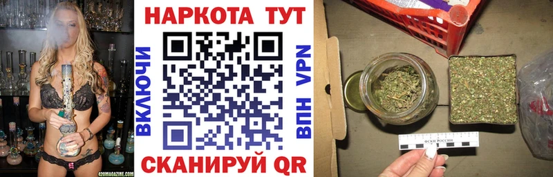 Купить наркотик аптеки Пойковский Каннабис Меф ГАШ