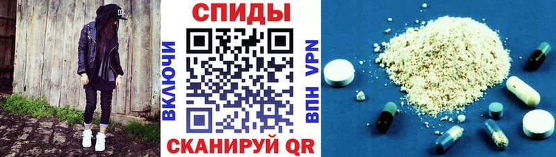 АМФ 97%  цена наркотик  Пойковский 