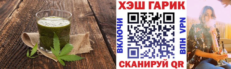 Cannafood конопля площадка наркотические препараты omg рабочий сайт Пойковский купить наркоту