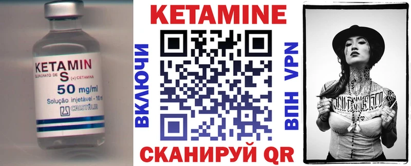 МЕГА вход  Пойковский  Кетамин VHQ  цены  