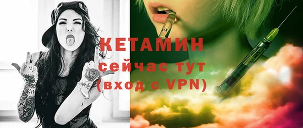 соль ск Покровск