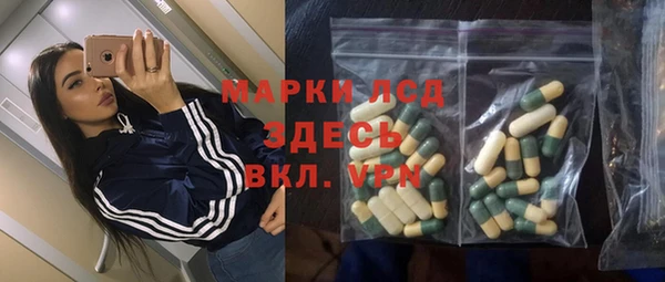 соль ск Покровск