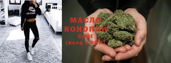 соль ск Покровск