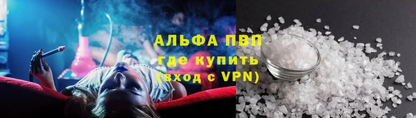 соль ск Покровск