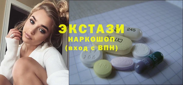 сатива Покачи