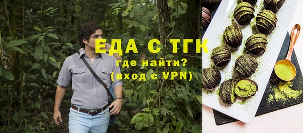 сатива Покачи