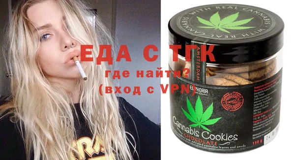 сатива Покачи
