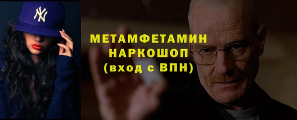 твердый Покров