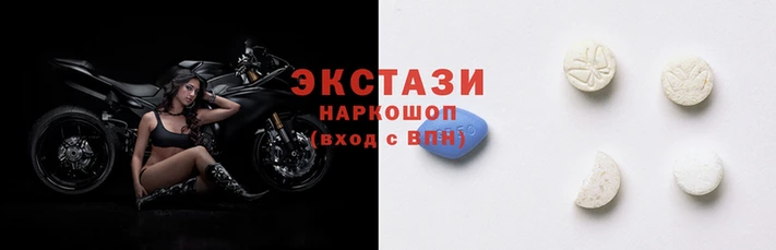 соль ск Покровск