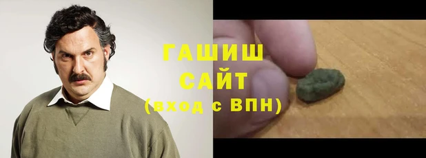 соль ск Покровск