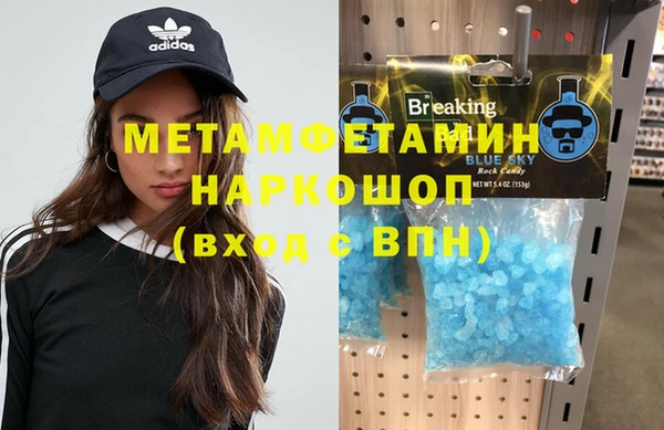 сатива Покачи