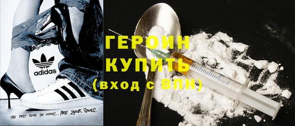 соль ск Покровск
