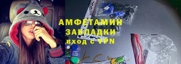 соль ск Покровск