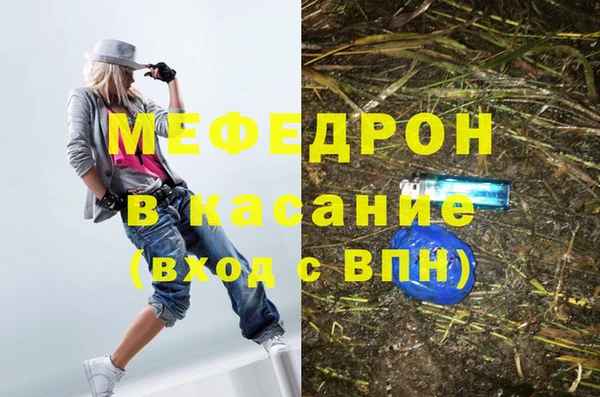соль ск Покровск