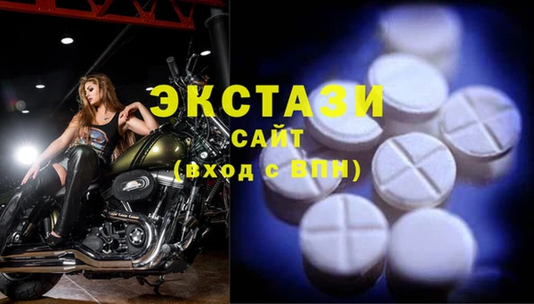 соль ск Покровск