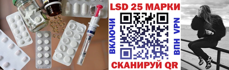 LSD-25 экстази кислота  Пойковский 