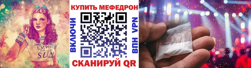 Меф VHQ  как найти наркотики  Пойковский 