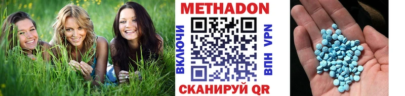 МЕТАДОН мёд Пойковский