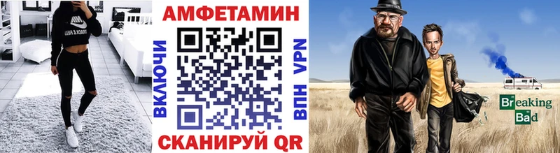 МЕТАМФЕТАМИН витя где найти Пойковский