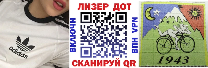 цена   Пойковский  Марки N-bome 1500мкг 