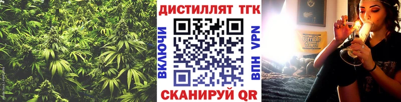 Дистиллят ТГК THC oil  Пойковский 