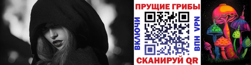 Галлюциногенные грибы MAGIC MUSHROOMS  Пойковский 