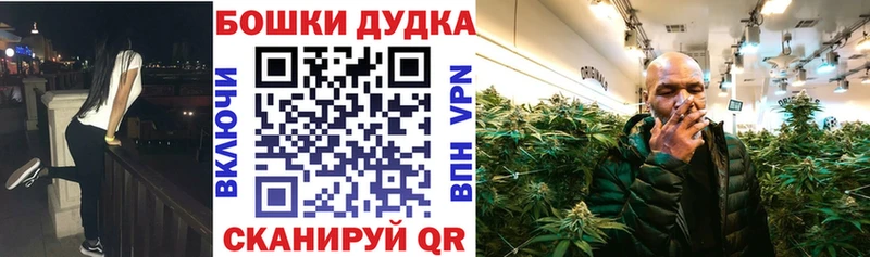 Марихуана AK-47  даркнет сайт  Пойковский 